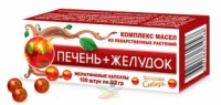 Комплекс масел "Печень + Желудок"